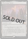 【ENG】★Foil★ファイレクシアの塔/Phyrexian Tower[MTG_MH3_0303_M]