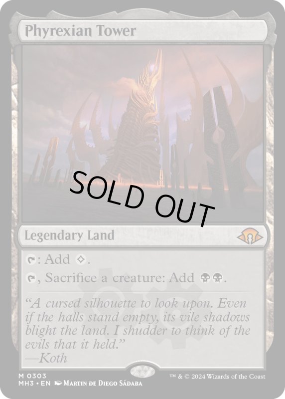 画像1: 【ENG】★Foil★ファイレクシアの塔/Phyrexian Tower[MTG_MH3_0303_M] (1)