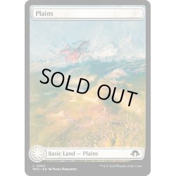 画像1: 【ENG】平地/Plains[MTG_MH3_0304_L]