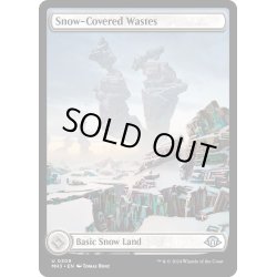 画像1: 【ENG】冠雪の荒地/Snow-Covered Wastes[MTG_MH3_0309_U]