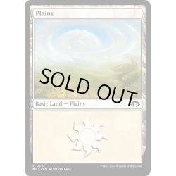 画像1: 【ENG】平地/Plains[MTG_MH3_0310_L]