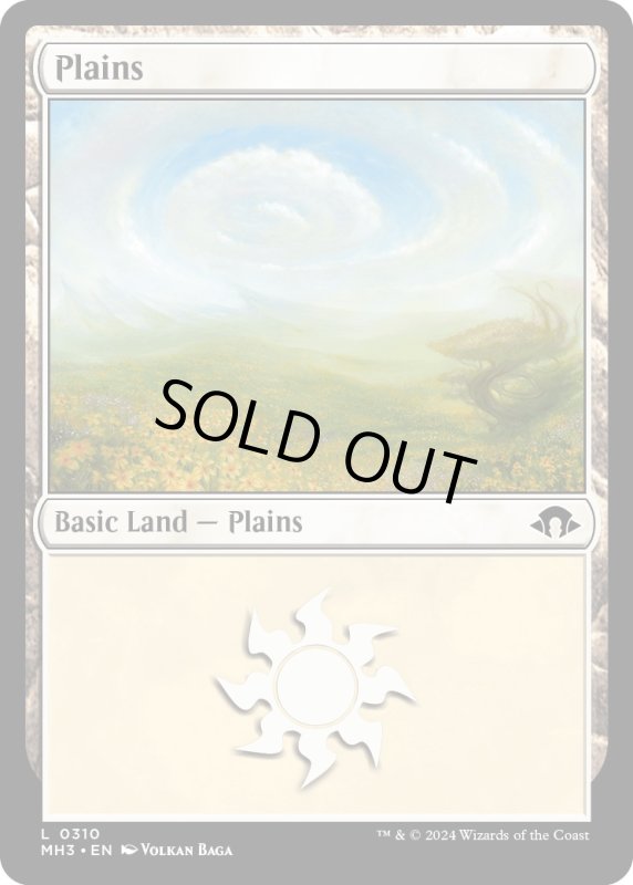 画像1: 【ENG】平地/Plains[MTG_MH3_0310_L] (1)