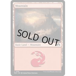 画像1: 【ENG】山/Mountain[MTG_MH3_0316_L]