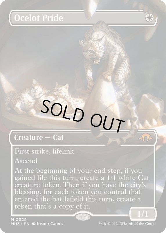 画像1: 【ENG】★Borderless Foil★オセロットの群れ/Ocelot Pride[MTG_MH3_0322_M] (1)