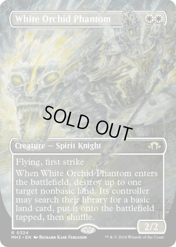 画像1: 【ENG】白蘭の幻影/White Orchid Phantom[MTG_MH3_0324_R] (1)