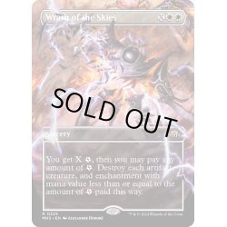 画像1: 【ENG】空の怒り/Wrath of the Skies[MTG_MH3_0325_R]