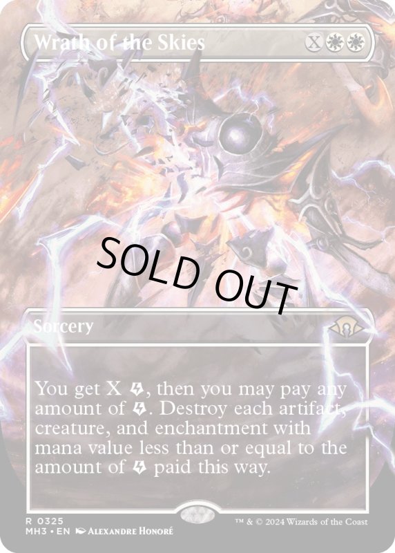 画像1: 【ENG】★Borderless Foil★空の怒り/Wrath of the Skies[MTG_MH3_0325_R] (1)