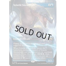 画像1: 【ENG】荒れ模様のストームドレイク/Volatile Stormdrake[MTG_MH3_0329_R]