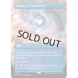 画像1: 【ENG】★Borderless Foil★革新のアーチ道/Archway of Innovation[MTG_MH3_0350_R]