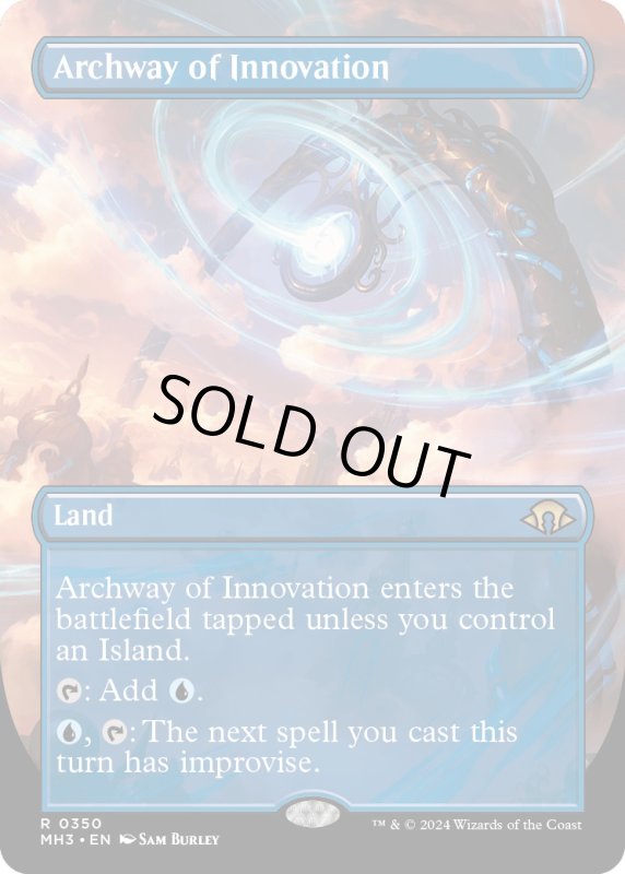 画像1: 【ENG】★Borderless Foil★革新のアーチ道/Archway of Innovation[MTG_MH3_0350_R] (1)