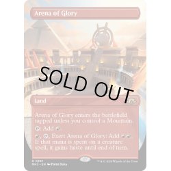 画像1: 【ENG】★Borderless Foil★栄光の闘技場/Arena of Glory[MTG_MH3_0351_R]