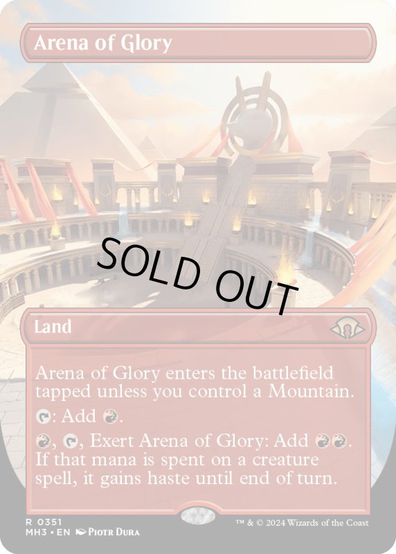 画像1: 【ENG】★Borderless Foil★栄光の闘技場/Arena of Glory[MTG_MH3_0351_R] (1)