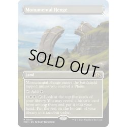 画像1: 【ENG】★Borderless Foil★記念碑的列石/Monumental Henge[MTG_MH3_0354_R]