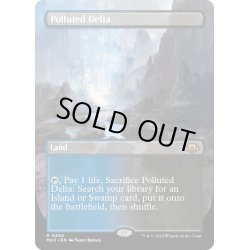 画像1: 【ENG】★Borderless Foil★汚染された三角州/Polluted Delta[MTG_MH3_0356_R]