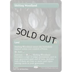 画像1: 【ENG】★Borderless Foil★変容する森林/Shifting Woodland[MTG_MH3_0357_R]