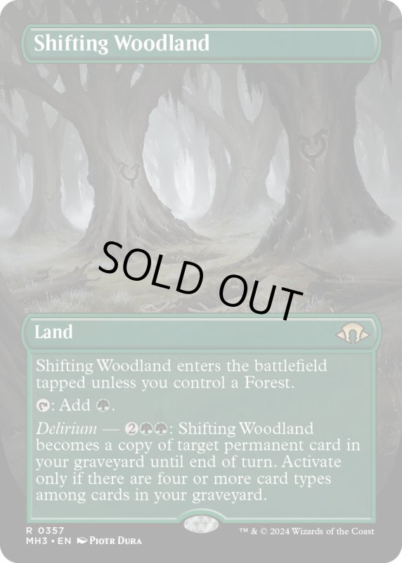 画像1: 【ENG】変容する森林/Shifting Woodland[MTG_MH3_0357_R] (1)