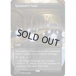 画像1: 【ENG】密偵長の大霊堂/Spymaster's Vault[MTG_MH3_0358_R]