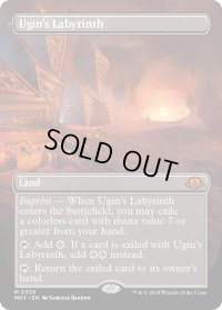 【ENG】ウギンの迷宮/Ugin's Labyrinth[MTG_MH3_0359_M]