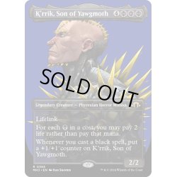 画像1: 【ENG】ヨーグモスの息子、ケリク/K'rrik, Son of Yawgmoth[MTG_MH3_0365_R]