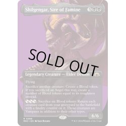 画像1: 【ENG】飢饉の祖、シルゲンガー/Shilgengar, Sire of Famine[MTG_MH3_0366_R]