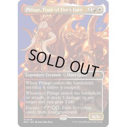 画像1: 【ENG】火の怒りのタイタン、フレージ/Phlage, Titan of Fire's Fury[MTG_MH3_0379_M]