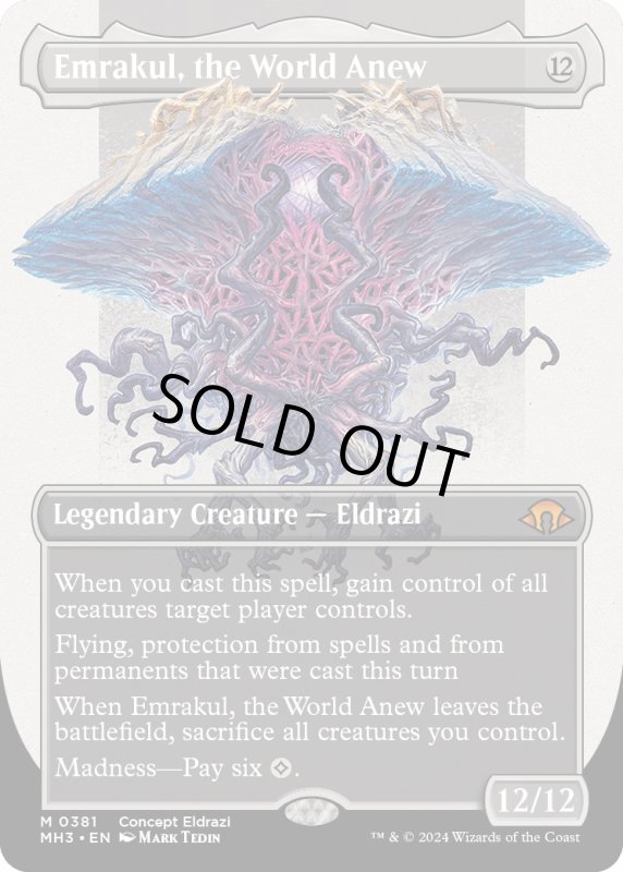 画像1: 【ENG】★Borderless Foil★再誕世界、エムラクール/Emrakul, the World Anew[MTG_MH3_0381_M] (1)