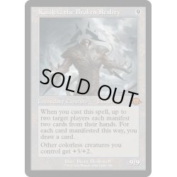 画像1: 【ENG】★Retro Foil★崩壊した現実、コジレック/Kozilek, the Broken Reality[MTG_MH3_0386_M]