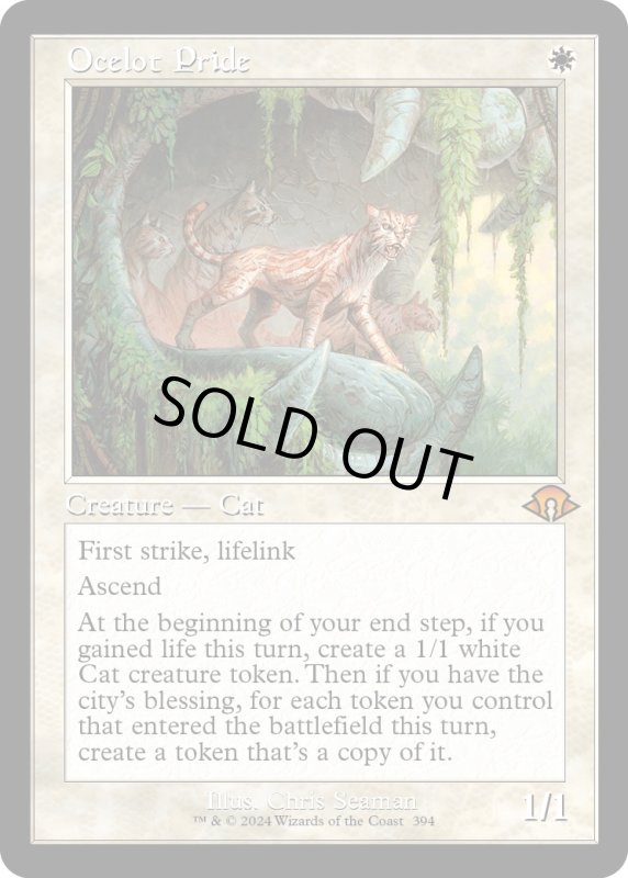 画像1: 【ENG】★Retro Foil★オセロットの群れ/Ocelot Pride[MTG_MH3_0394_M] (1)