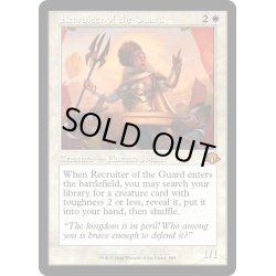 画像1: 【ENG】★Retro Foil★護衛募集員/Recruiter of the Guard[MTG_MH3_0395_M]