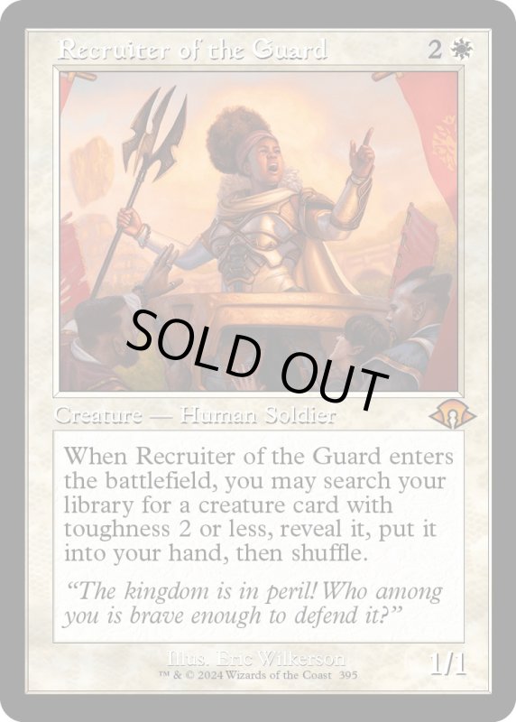 画像1: 【ENG】★Retro Foil★護衛募集員/Recruiter of the Guard[MTG_MH3_0395_M] (1)