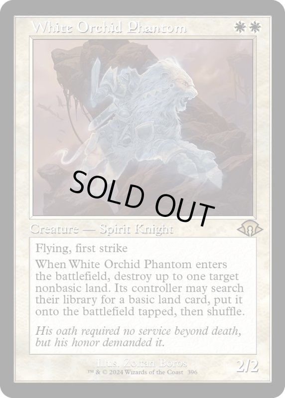 画像1: 【ENG】★Retro Foil★白蘭の幻影/White Orchid Phantom[MTG_MH3_0396_R] (1)