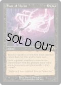 【ENG】★Retro Foil★悪意の閃光/Flare of Malice[MTG_MH3_0408_R]