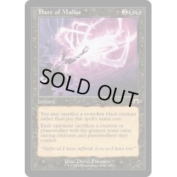 画像1: 【ENG】★Retro Foil★悪意の閃光/Flare of Malice[MTG_MH3_0408_R]