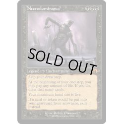 画像1: 【ENG】ネクロドミナンス/Necrodominance[MTG_MH3_0411_M]