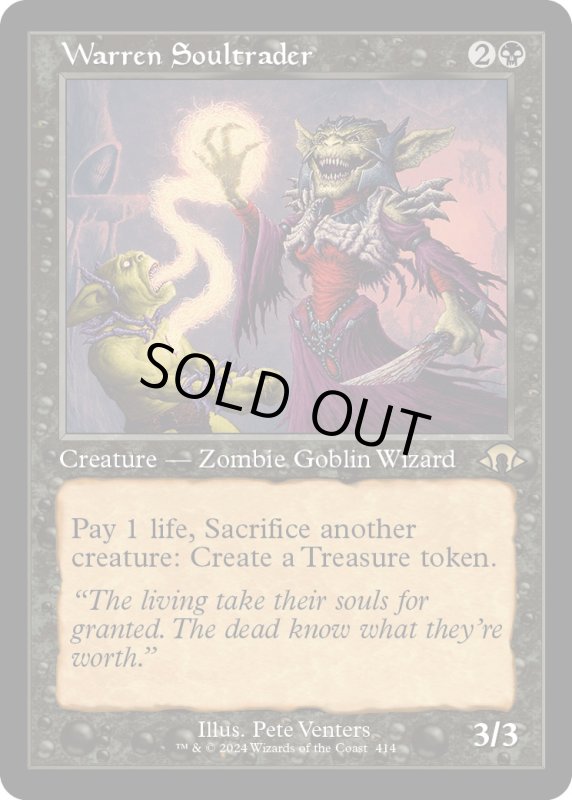 画像1: 【ENG】★Retro Foil★巣穴の魂商人/Warren Soultrader[MTG_MH3_0414_R] (1)