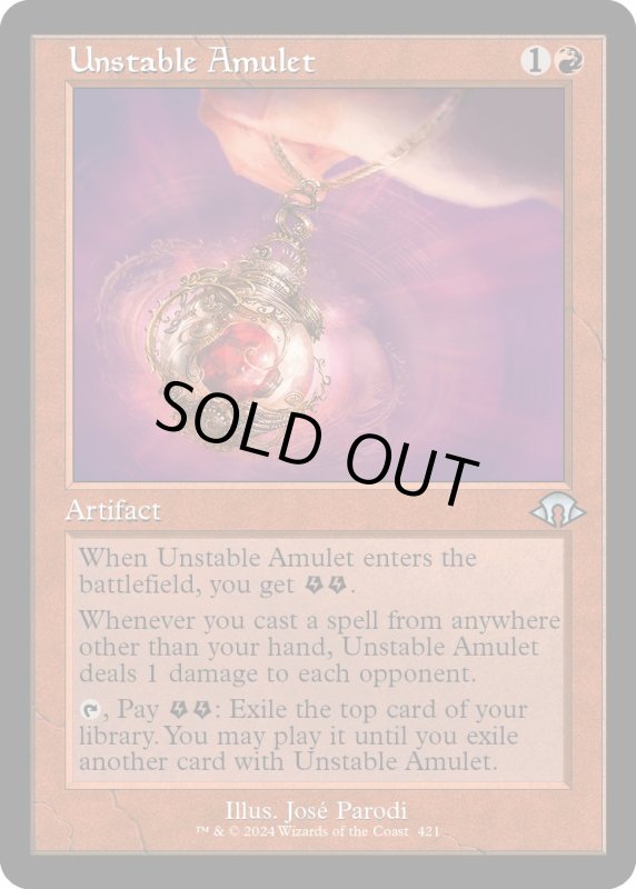 画像1: 【ENG】不安定な護符/Unstable Amulet[MTG_MH3_0421_U] (1)