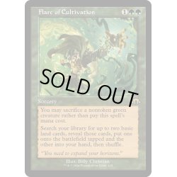 画像1: 【ENG】★Retro Foil★耕作の閃光/Flare of Cultivation[MTG_MH3_0425_R]