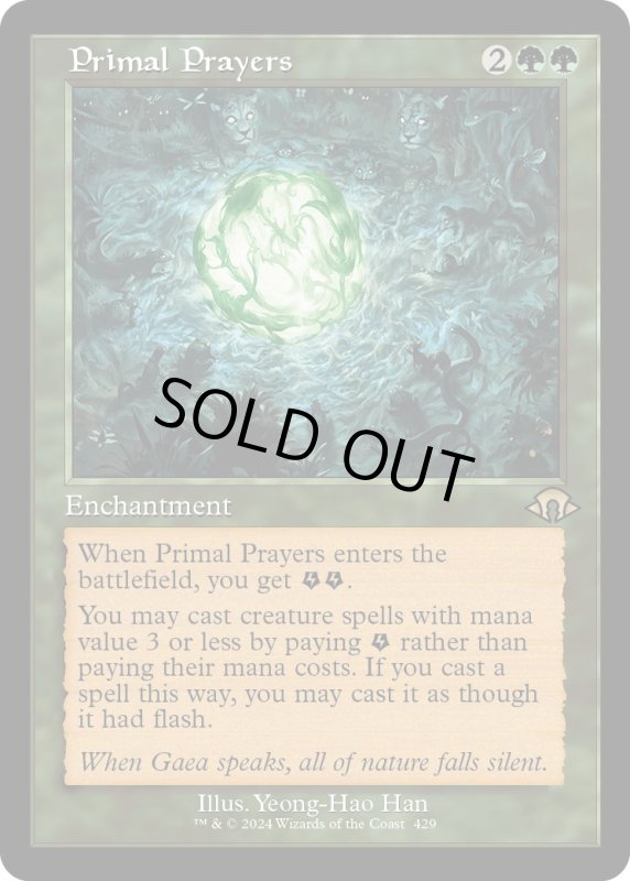 画像1: 【ENG】★Retro Foil★原初の祈り/Primal Prayers[MTG_MH3_0429_R] (1)