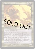 【ENG】★Retro Foil★鉄喰いイムスカー/Imskir Iron-Eater[MTG_MH3_0431_R]