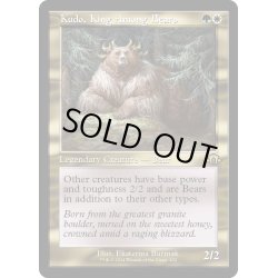 画像1: 【ENG】★Retro Foil★熊の中の王、クードー/Kudo, King Among Bears[MTG_MH3_0432_R]