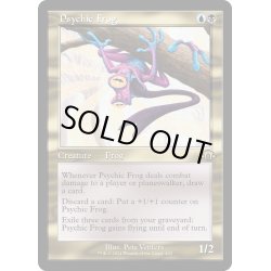 画像1: 【ENG】★Retro Foil★超能力蛙/Psychic Frog[MTG_MH3_0433_R]