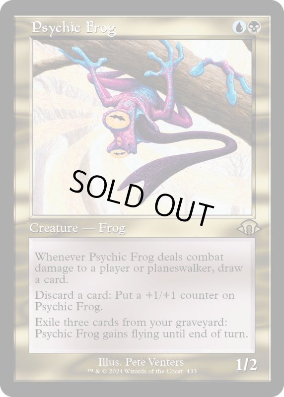 画像1: 【ENG】★Retro Foil★超能力蛙/Psychic Frog[MTG_MH3_0433_R] (1)