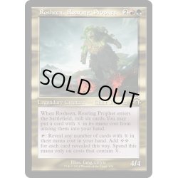 画像1: 【ENG】★Retro Foil★咆哮する予言者、ロシーン/Rosheen, Roaring Prophet[MTG_MH3_0434_R]