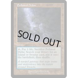 画像1: 【ENG】★Retro Foil★汚染された三角州/Polluted Delta[MTG_MH3_0438_R]