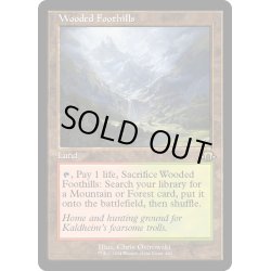 画像1: 【ENG】樹木茂る山麓/Wooded Foothills[MTG_MH3_0441_R]