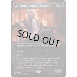 画像1: 【ENG】マルコフ家のソリン//貪欲なる新生子、ソリン/Sorin of House Markov//Sorin, Ravenous Neonate[MTG_MH3_0444_M]