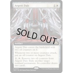 画像1: 【ENG】銀の高座/Argent Dais[MTG_MH3_0447_R]