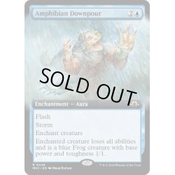 画像1: 【ENG】両生類の豪雨/Amphibian Downpour[MTG_MH3_0449_R]