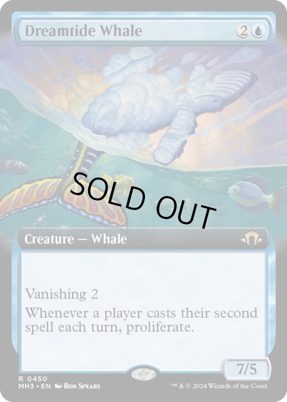 画像1: 【ENG】夢潮の鯨/Dreamtide Whale[MTG_MH3_0450_R] (1)