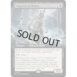 画像1: 【ENG】骨の皇帝/Emperor of Bones[MTG_MH3_0453_R]